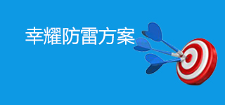 ��ҫ���׷���