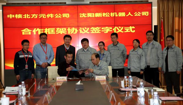 新松公司高級副總裁高強、特種機器人BG總裁李慶杰,中核北方元件公司馬文軍、副總經理張杰出席簽約儀式。 新松公司高級副總裁高強、特種機器人BG總裁李慶杰,中核北方元件公司馬文軍、副總經理張杰出席簽約儀式。