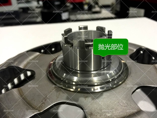 拋光部位 拋光部位