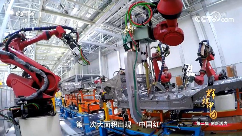 服役在華晨汽車智能車間上的工業(yè)機(jī)器人 服役在華晨汽車智能車間上的工業(yè)機(jī)器人