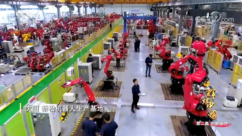 新松三期C4機(jī)器人生產(chǎn)機(jī)器人生產(chǎn)線 新松三期C4機(jī)器人生產(chǎn)機(jī)器人生產(chǎn)線