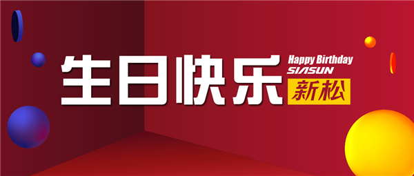 1556584018945016.jpg 微信圖片_20190429112742.jpg