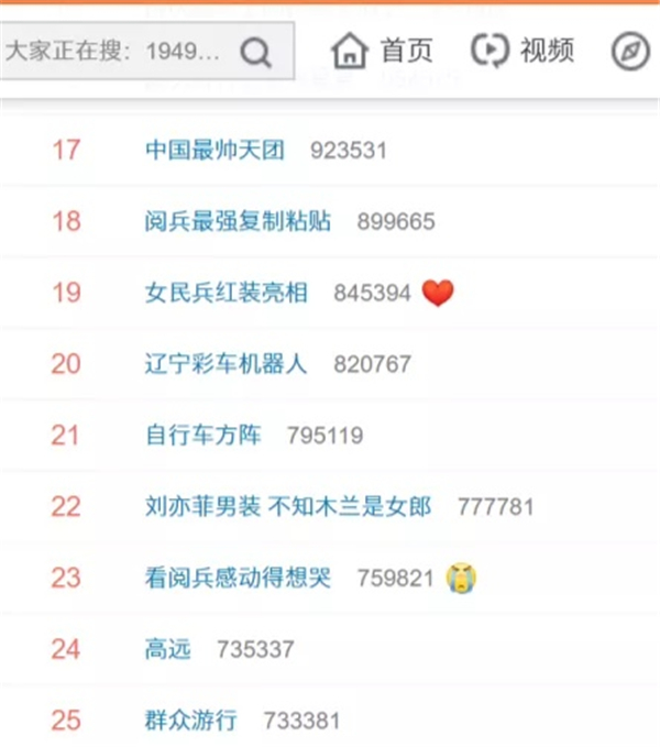 1570250607199952.jpg 彩車.jpg