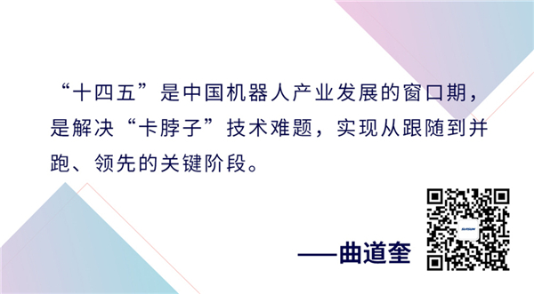 1643283721682534.jpg 曲總經典語錄1.jpg