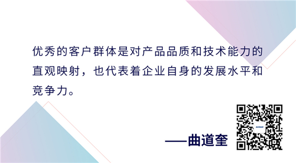 1643283737432503.jpg 曲總經典語錄2.jpg
