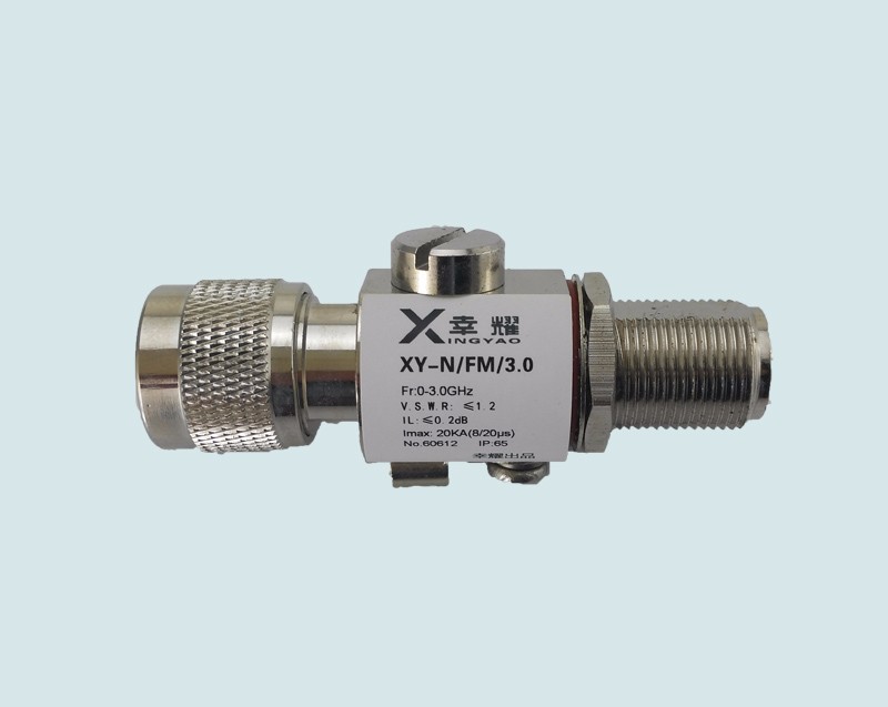 天饋電涌保護(hù)器.深圳幸耀，生產(chǎn)銷售  XY-N/JK/3.0