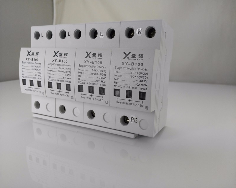 I級電涌保護器（簡稱SPD）(又稱防雷器、避雷器、浪涌保護器、過壓保護器)XY-B100/4.XY-B100/2