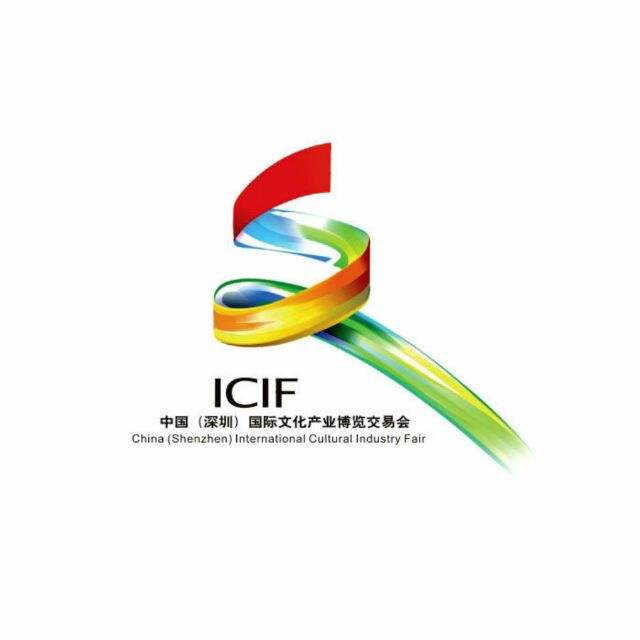 預告：全球首展┃炫舞平昌冬奧會“北京8分鐘”新松移動機器人參展深圳文博會